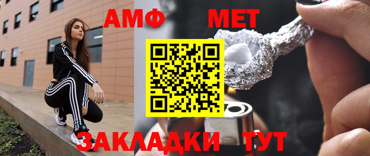 Каннабис Десногорск