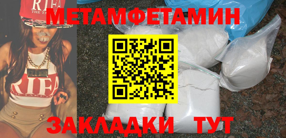 Десногорск  АМФ Premium  АМФЕТАМИН  Вход с VPN 