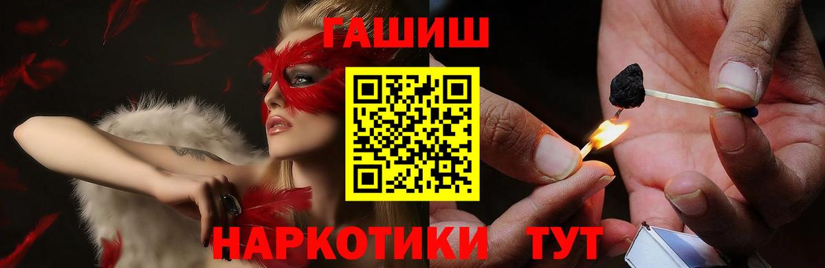 наркота  ГАШИШ индика сатива  Десногорск  Вход с VPN  ГАШ Ice-O-Lator 