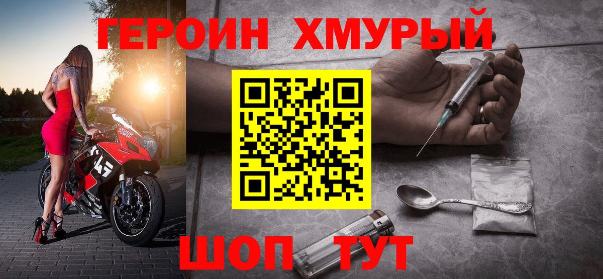 МАРИХУАНА  Меф МЯУ МЯУ   Гашиш  Cocaine  Десногорск  Кодеин  Вход с VPN  Купить 