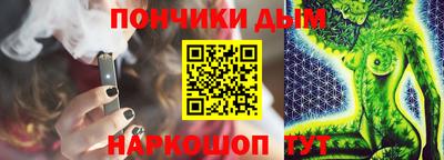 альфа пвп VHQ Донецк