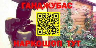 альфа пвп VHQ Донецк
