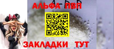 apvp Дубна