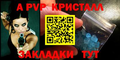 меф Донской