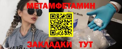 меф Донской