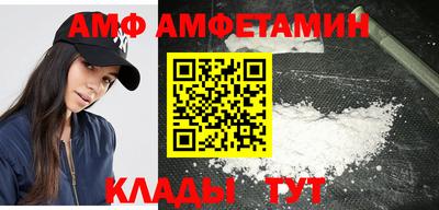 меф Донской