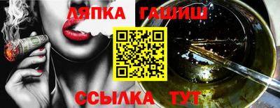 альфа пвп VHQ Донецк