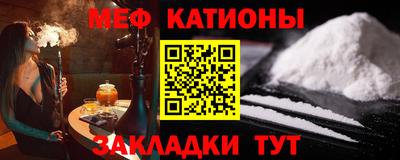 альфа пвп VHQ Донецк