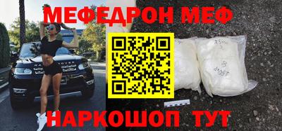 альфа пвп VHQ Донецк