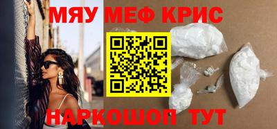 меф Донской