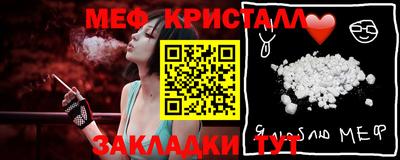 меф Донской