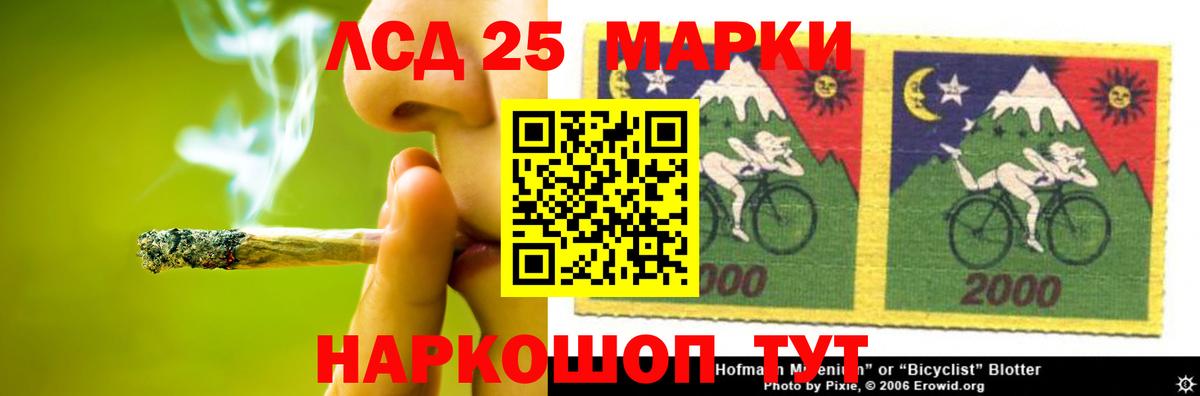 Десногорск  ЛСД экстази кислота  Вход с VPN  ЛСД экстази ecstasy 