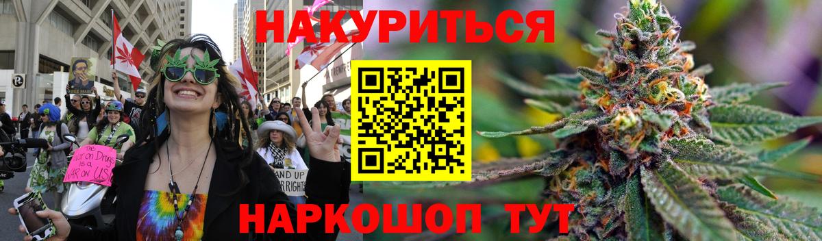 Конопля сатива  Каннабис семена  Вход с VPN  Десногорск  Бошки марихуана VHQ 